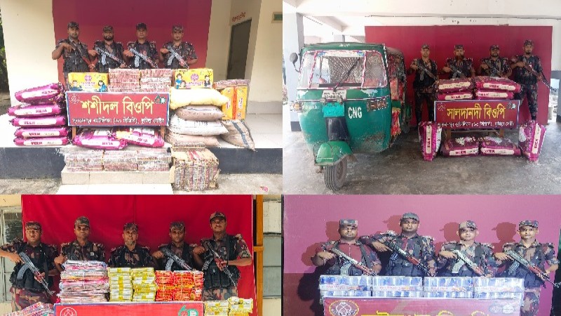 ব্রাহ্মণবাড়িয়া ও কুমিল্লা সীমান্তে ৫১ লাখ টাকার ভারতীয় পণ্য উদ্ধার