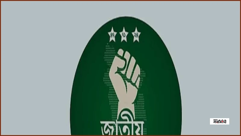মেসেঞ্জারে আপত্তিকর কথোপকথন: ছাত্রশক্তির নেতাকে অব্যাহতি