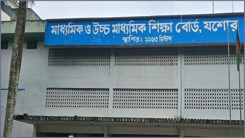 যশোর বোর্ডে ১১ স্কুলের সবাই ফেল, শতভাগ পাস মাত্র ৩৬টিতে