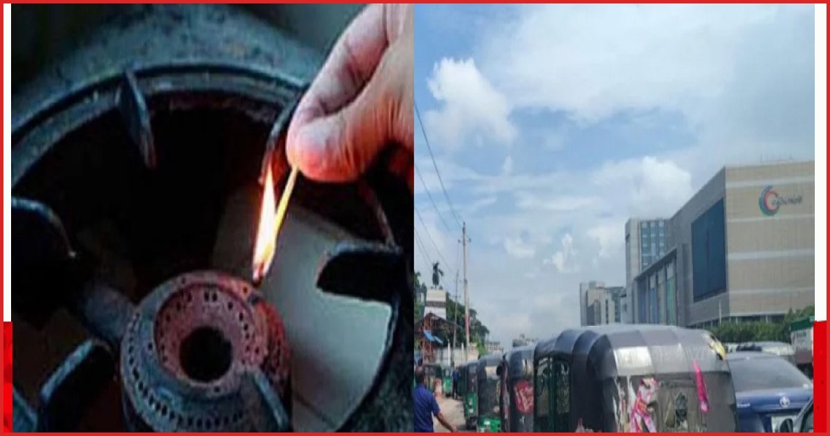 রাজধানীতে তীব্র গ্যাস সংকট, বিপাকে সাধারণ মানুষ ও যানবাহন চালকরা