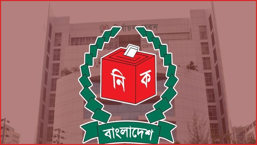 রাষ্ট্রপতি নির্বাচনে বিএনপির মনোনয়ন সংগ্রহ