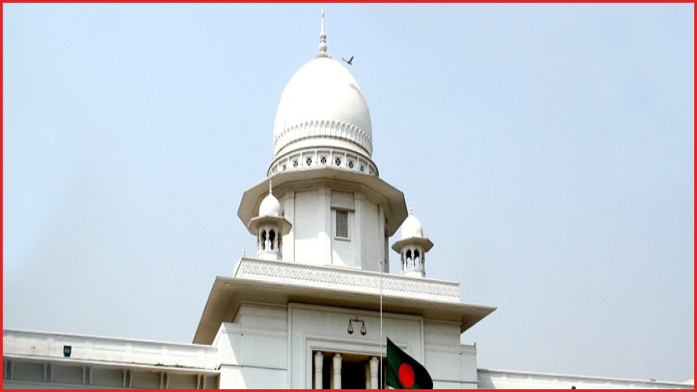 রাষ্ট্রপতি নির্বাচনের তফশিল ও ৭০ অনুচ্ছেদ চ্যালেঞ্জ করে হাইকোর্টে রিট