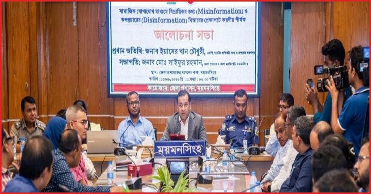 রাষ্ট্রের বিরুদ্ধে ন্যারেটিভ তৈরি করলে কঠোর ব্যবস্থা: তথ্য প্রতিমন্ত্রী