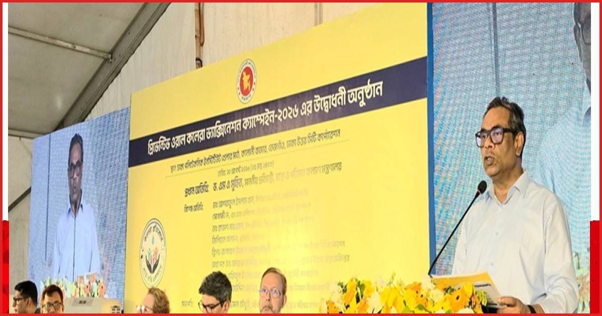 রোগ প্রতিরোধে সর্বোচ্চ গুরুত্ব দিচ্ছে সরকার: স্বাস্থ্য প্রতিমন্ত্রী