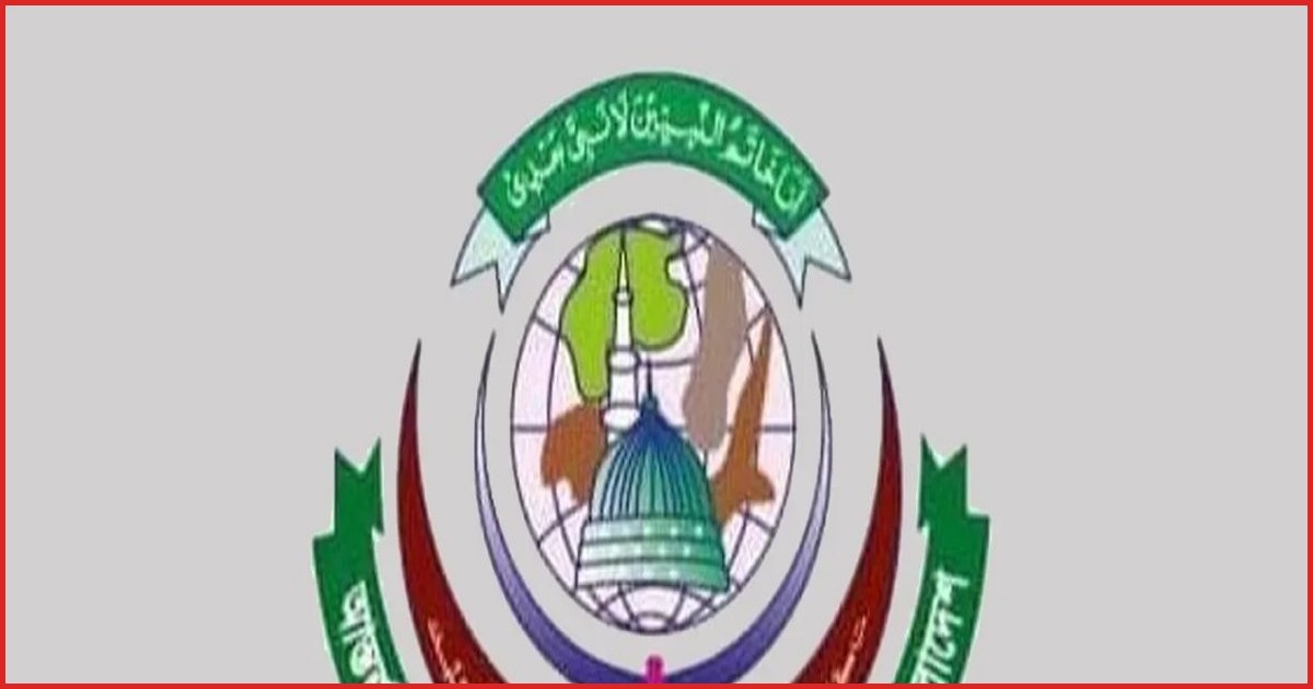 শনিবার জাতীয় উলামা-মাশায়েখ সম্মেলন সফলের আহ্বান