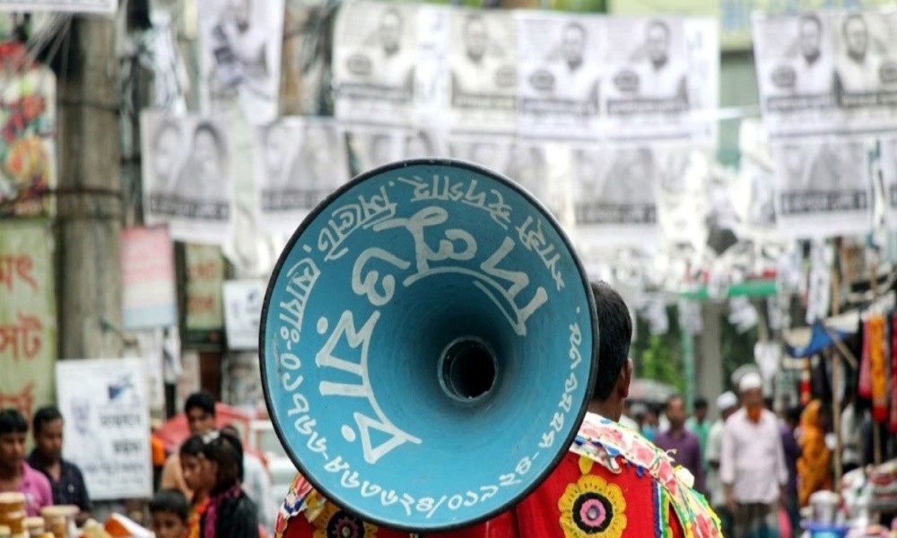 শব্দদূষণ নিয়ন্ত্রণে কঠোর বিধিনিষেধসহ গণবিজ্ঞপ্তি জারি পরিবেশ অধিদপ্তরের