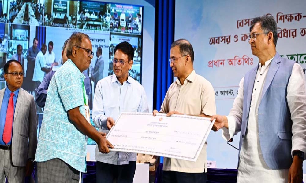 শিক্ষকদের অবসর ও কল্যাণ সুবিধার টাকা এখন অনলাইন ব্যাংকিংয়ে