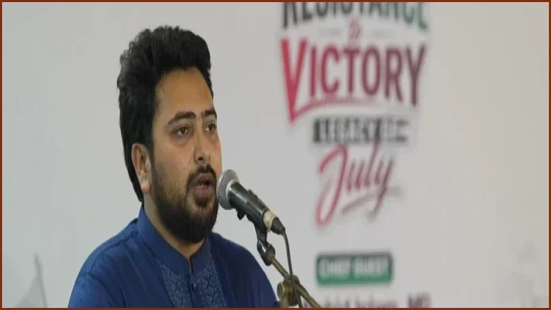 শিক্ষাপ্রতিষ্ঠানগুলো ফের সন্ত্রাসের অভয়ারণ্য হচ্ছে: নাহিদ ইসলাম