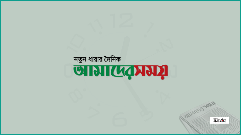 শিশুর গ্লুকোমা: লক্ষণ ও প্রতিকারে করণীয় জরুরি পরামর্শ
