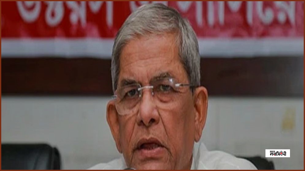 শেখ হাসিনার মতো ভাষা ব্যবহার করছেন বিরোধী দল: মির্জা ফখরুল