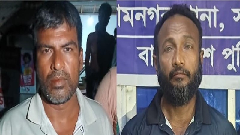 সাতক্ষীরা কারাগার থেকে পালানো দুই সাজাপ্রাপ্ত আসামি শ্যামনগরে গ্রেপ্তার