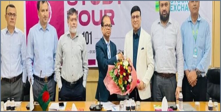 সিএসইতে ইডিইউ শিক্ষার্থীদের শিক্ষা সফর, জানলেন পুঁজিবাজারের খুঁটিনাটি
