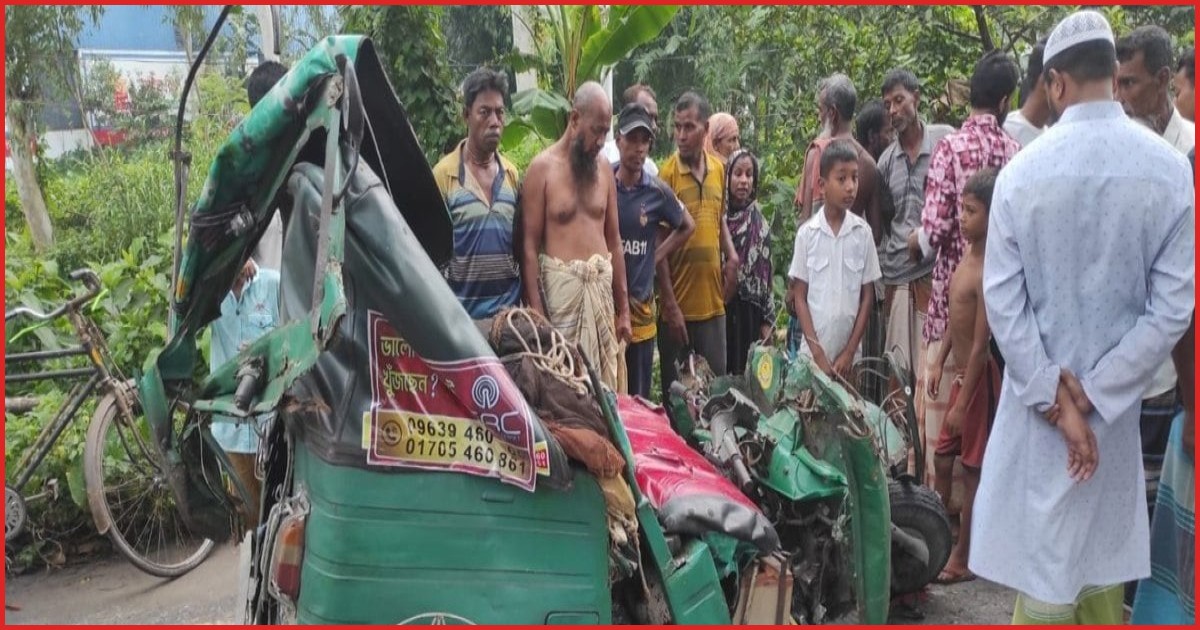 সিরাজগঞ্জে দাঁড়িয়ে থাকা ট্রাকে অটোরিকশার ধাক্কায় নিহত ২