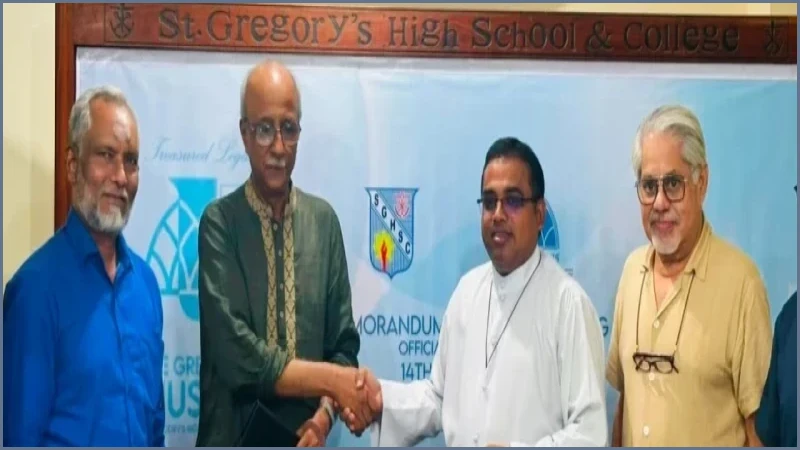 সেন্ট গ্রেগরি স্কুলে দেশের প্রথম জাদুঘর তৈরিতে সমঝোতা চুক্তি