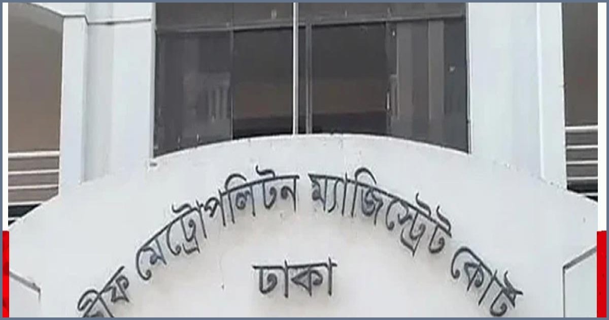 ১৫ আগস্ট ঘিরে নাশকতার পরিকল্পনা: ৫২ জন কারাগারে, ২ কিশোর উন্নয়ন কেন্দ্রে