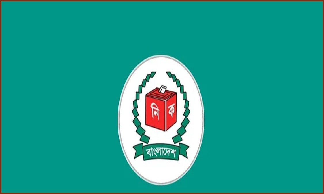 ২০ আগস্ট রাষ্ট্রপতি নির্বাচন, তফসিল ঘোষণা