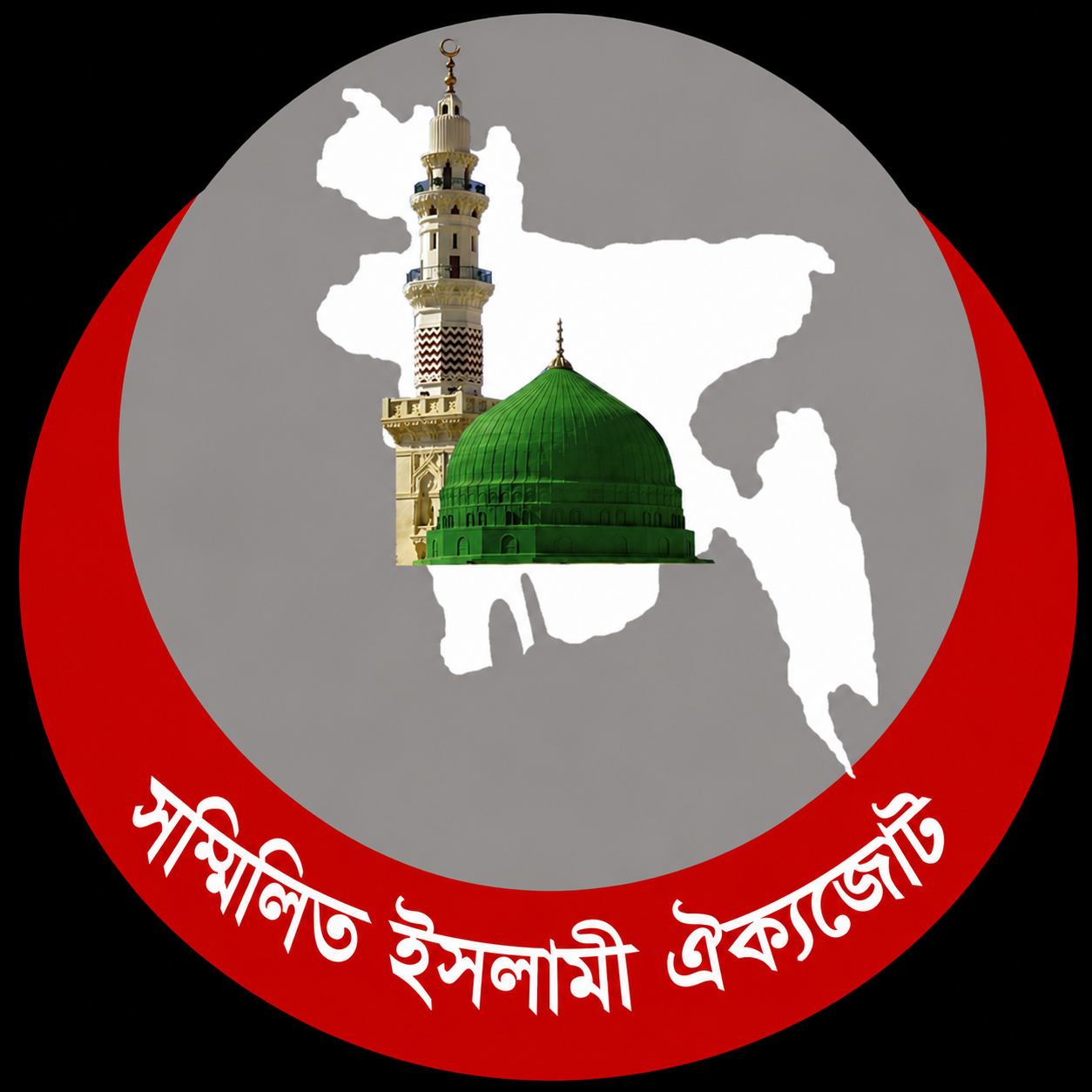 কোরআন-সুন্নাহবিরোধী আইন পাসের অভিযোগ, সংসদে সিদ্ধান্ত পুনর্বিবেচনার দাবি সম্মিলিত ইসলামী ঐক্যজোটের