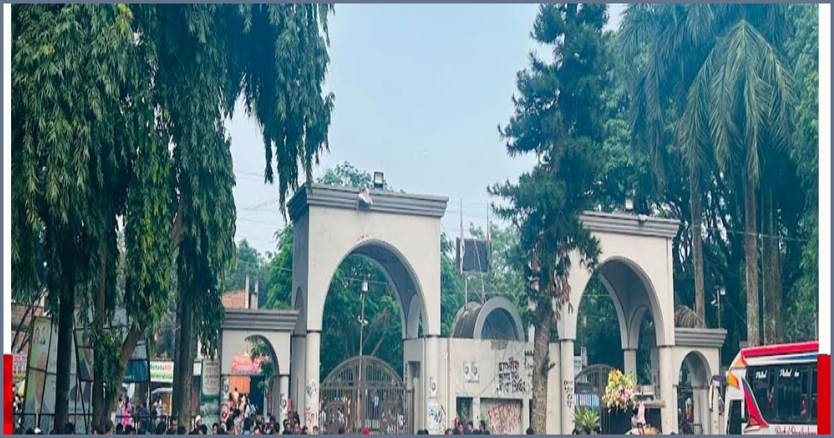 ইবিতে ছাত্রদল-শিবির সংঘর্ষের রাতে ছাত্রলীগের নতুন আহ্বায়ক কমিটি