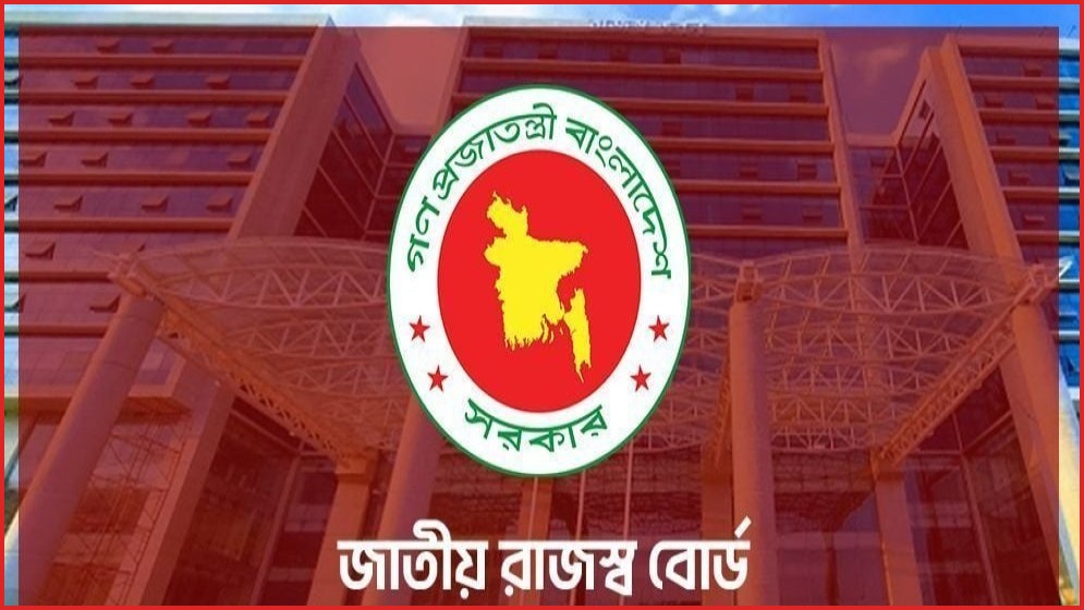 এনবিআর সংস্কার আন্দোলন: ২০ কর্মকর্তার দণ্ড মওকুফ করল আইআরডি
