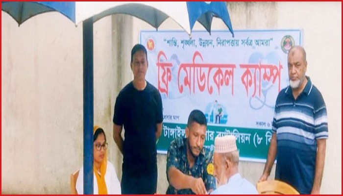 কালিহাতীতে আনসার ব্যাটালিয়নের উদ্যোগে সাধারণ মানুষের জন্য বিনামূল্যে চিকিৎসাসেবা