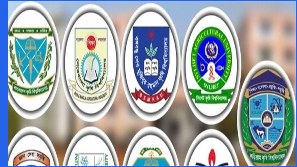 কৃষি গুচ্ছের ভর্তি পরীক্ষা ২ জানুয়ারি, নেতৃত্বে শেরেবাংলা কৃষি বিশ্ববিদ্যালয়