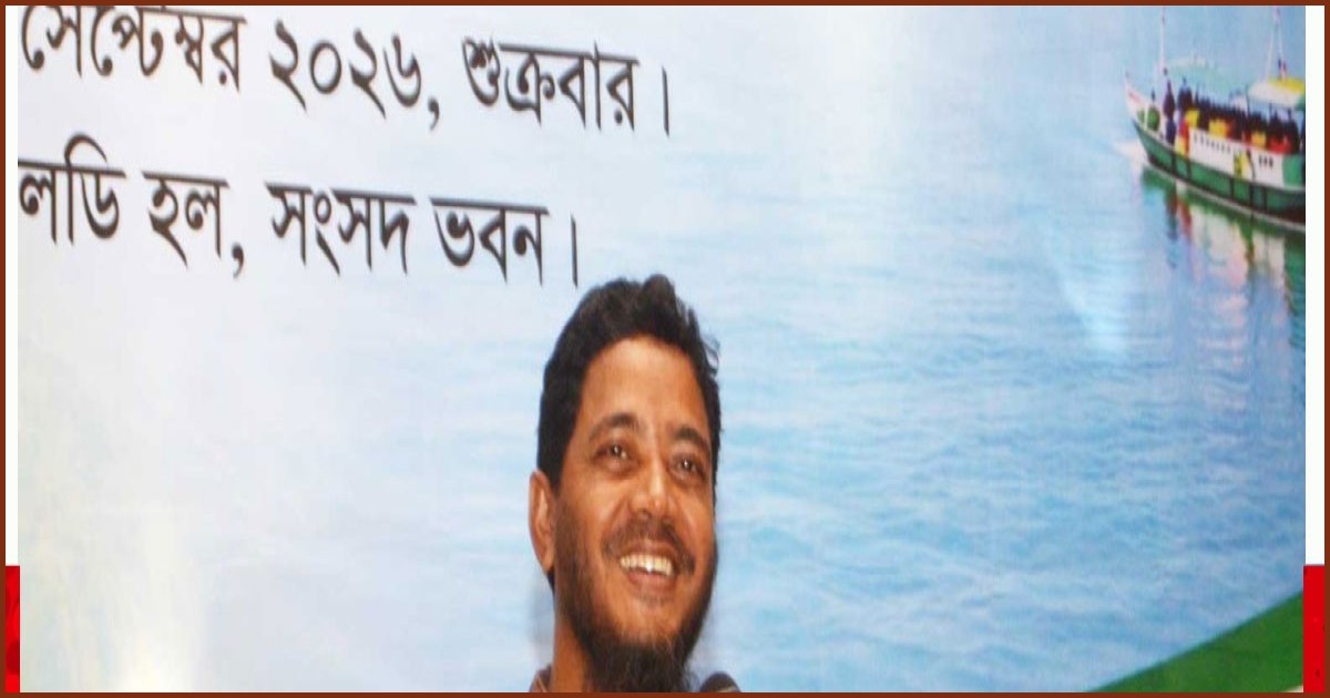 দক্ষিণাঞ্চলের রাস্তা ও রেলপথের জন্য সরকারের কাছে ভিক্ষা চাইলেন শফিকুল ইসলাম