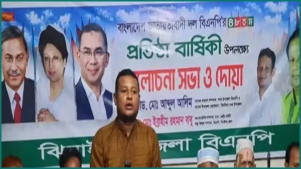দুই কোটি টাকা পর্যন্ত লেনদেনে টার্নওভার কর নেই: এনবিআর