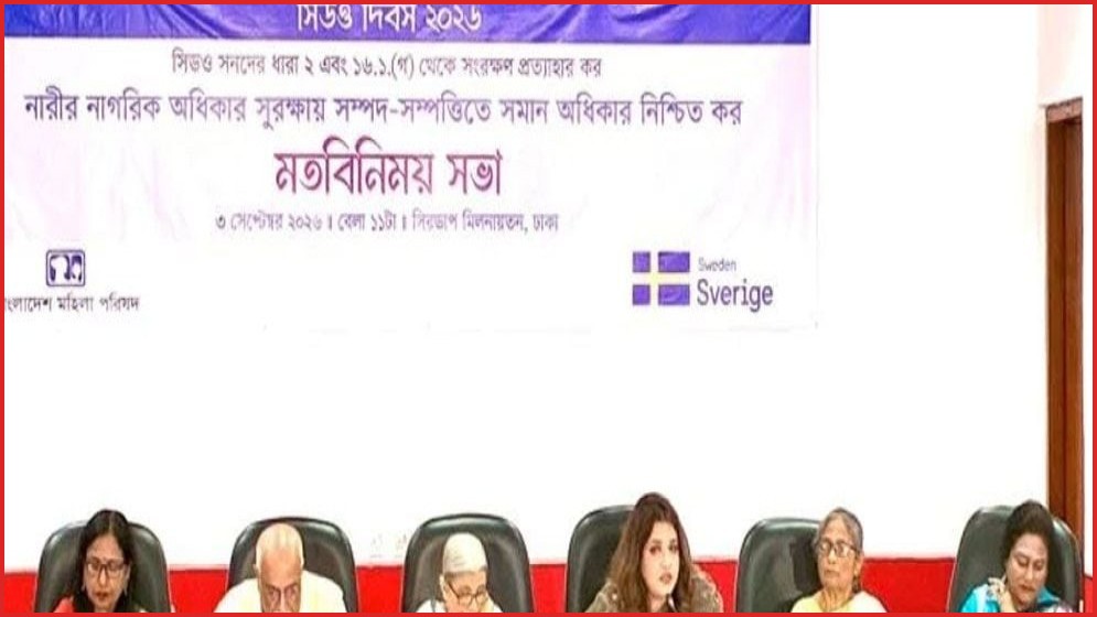 নারীর ক্ষমতায়নে ফ্যামিলি কার্ড কার্যকরী ভূমিকা রাখছে: শামা ওবায়েদ