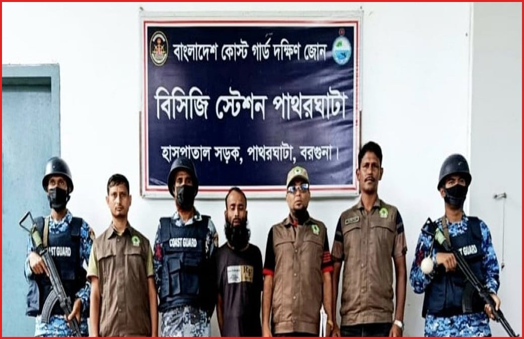 পাথরঘাটায় ৩৫০ কেজি হরিণের মাংস জব্দ, পাচারকারীর কারাদণ্ড