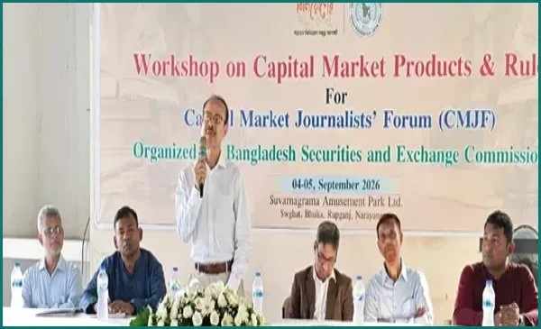 পুঁজিবাজারে তালিকাভুক্ত হতে হবে বহুজাতিক কোম্পানিগুলোকে: বিএসইসি চেয়ারম্যান