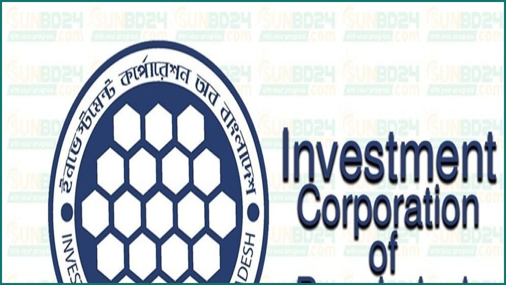 পুঁজিবাজারে বিনিয়োগে সতর্ক আইসিবি, ঝুঁকিপূর্ণ শেয়ার এড়িয়ে চলার কৌশল