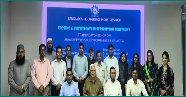বিসিআই’র উদ্যোগে পাবলিক প্রকিউরমেন্ট ও ই-জিপি বিষয়ক প্রশিক্ষণ কর্মশালা