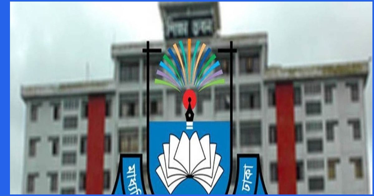মাধ্যমিক শিক্ষকদের সাইবার নিরাপত্তা প্রশিক্ষণ শেষ করার জরুরি নির্দেশ