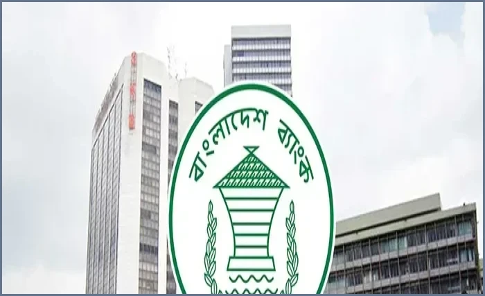 মার্কিন আইনি প্রতিষ্ঠানের সঙ্গে চুক্তি বাতিল করার সিদ্ধান্ত বাংলাদেশ ব্যাংকের