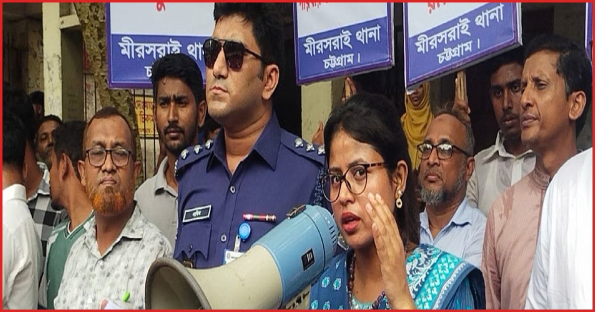 মিরসরাইয়ে মাদক নির্মূলে প্রশাসনের র‍্যালি ও সচেতনতামূলক সমাবেশ