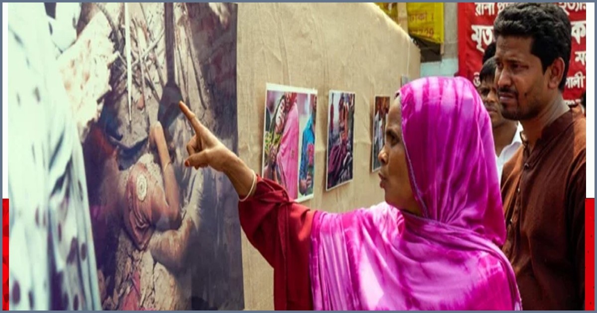 রানা প্লাজা দুর্নীতি মামলা: ফের যুক্তিতর্ক শুনবে আদালত
