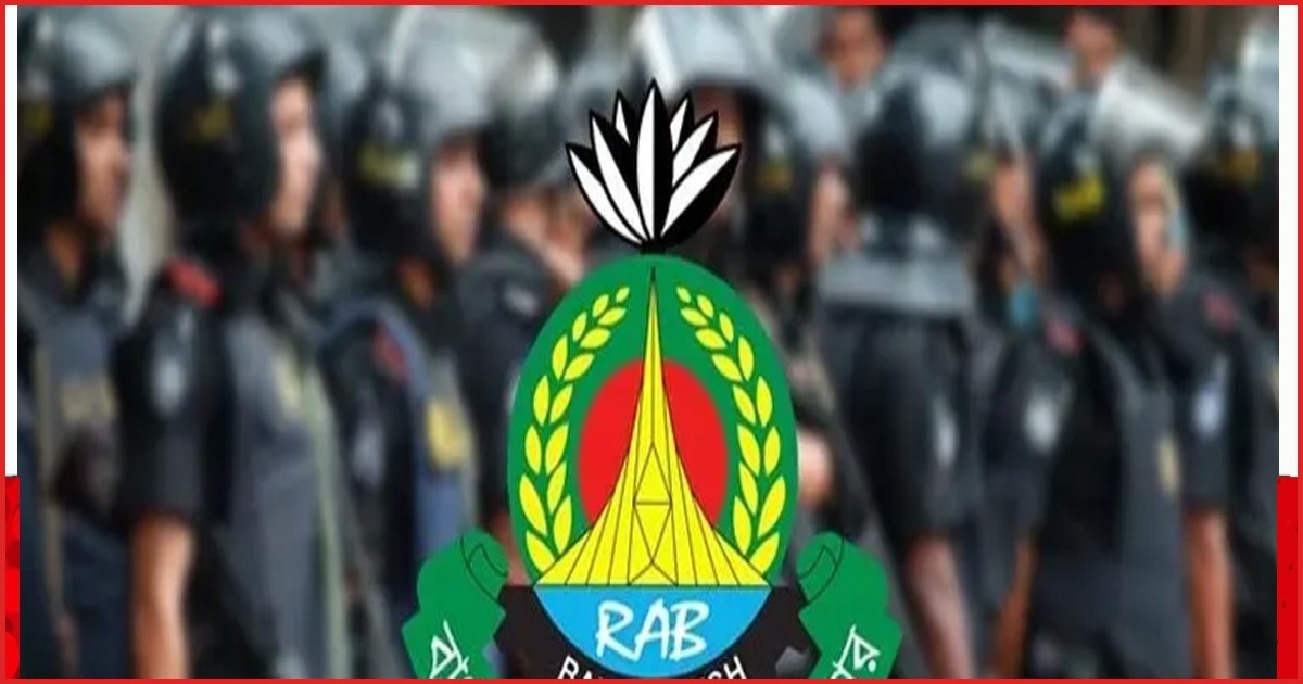 র‍্যাবের নতুন ১১ তলা সদর দপ্তর নির্মাণে ১৭২ কোটি টাকার অনুমোদন