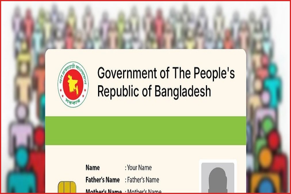সব নাগরিকের জন্য আসছে ইউনিফায়েড ডিজিটাল আইডেনটিটি বা এক-আইডি