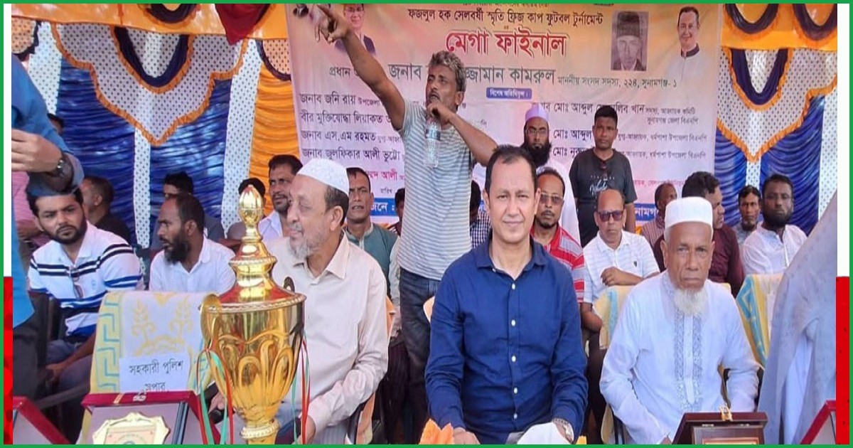 সেলবর্ষী স্মৃতি ফুটবল টুর্নামেন্টে চ্যাম্পিয়ন সেলবর্ষী একাদশ