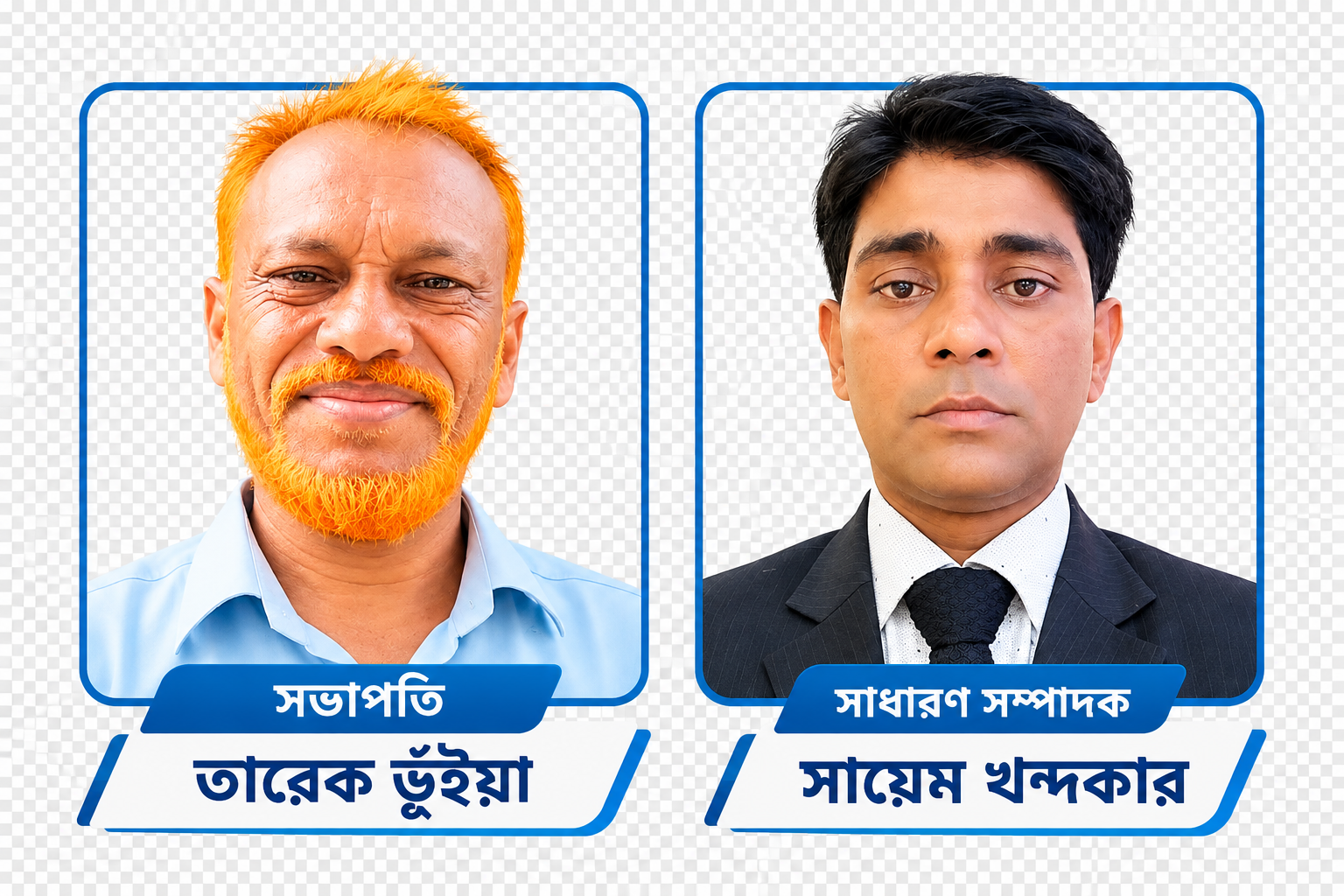সৈয়দনগর বাসস্ট্যান্ড বাজার পরিচালনা কমিটি গঠন