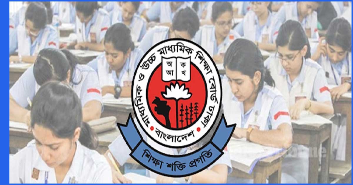 এইচএসসি ও সমমানের ফল প্রকাশ হতে পারে ২৯ অক্টোবর