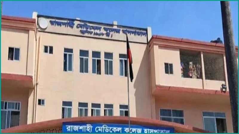 পাঁচ দফা দাবিতে রামেক ইন্টার্ন চিকিৎসকদের কর্মবিরতি, ভোগান্তিতে রোগী