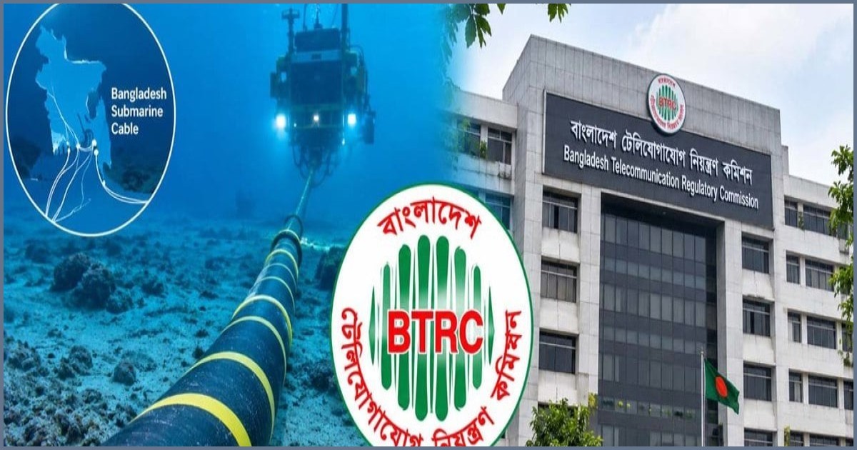 পিএমওর নির্দেশের পরও গোঁজামিলে ভরা বিটিআরসির প্রতিবেদন