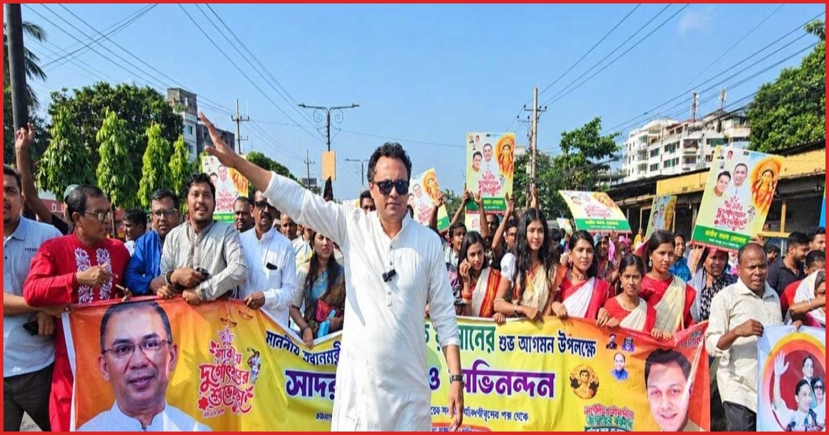 প্রধানমন্ত্রীর সফরকে স্বাগত জানিয়ে চট্টগ্রামে সাঈদ আল নোমানের আনন্দ মিছিল