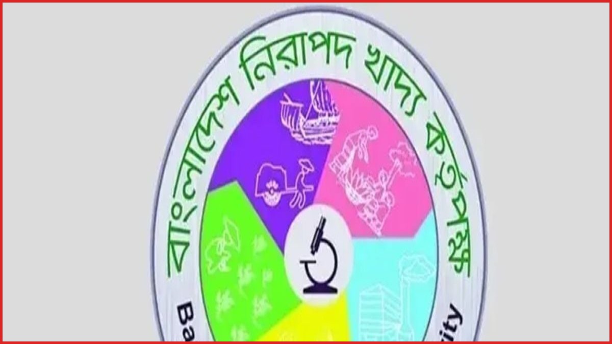 ১ নভেম্বর থেকে খাদ্য ব্যবসায় নিবন্ধন-লাইসেন্স বাধ্যতামূলক